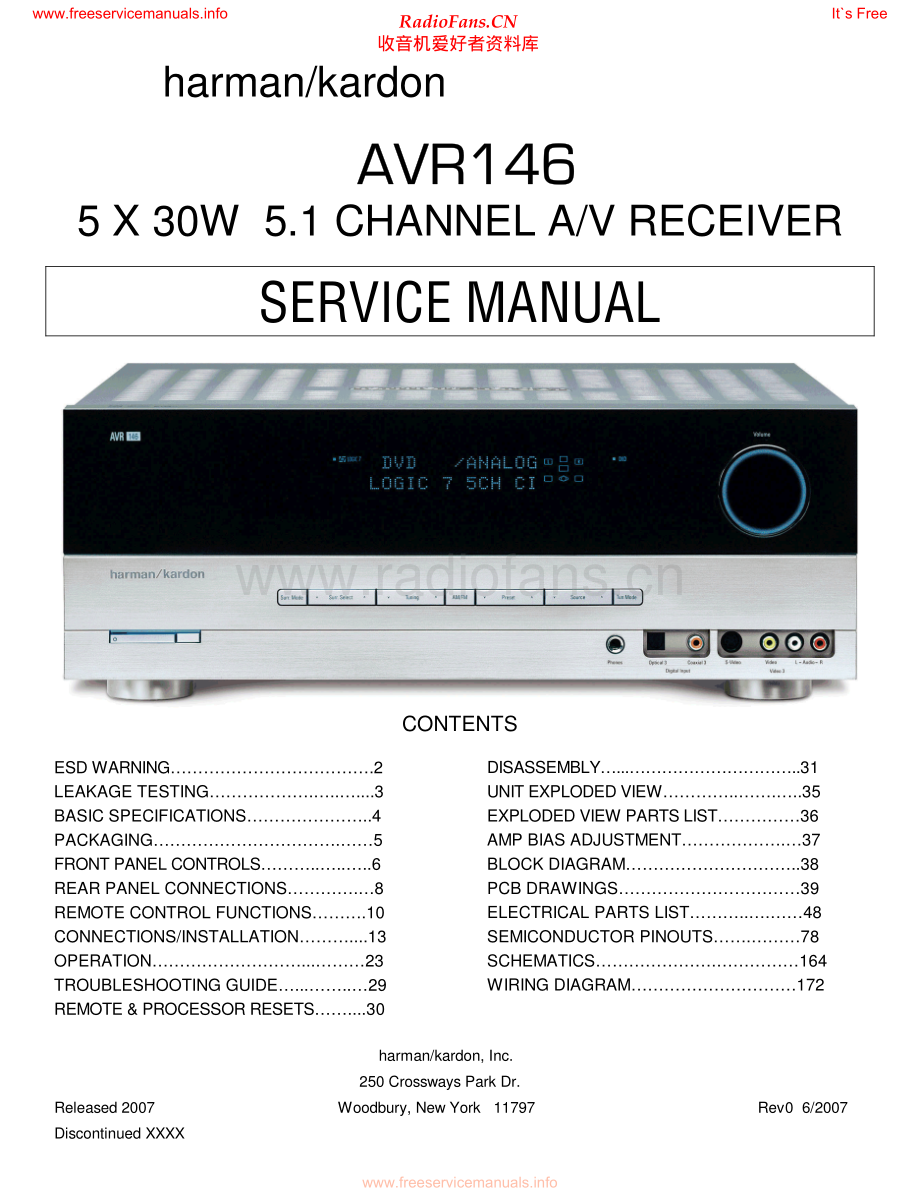 HarmanKardon-AVR146-avr-sm维修电路原理图.pdf_第1页