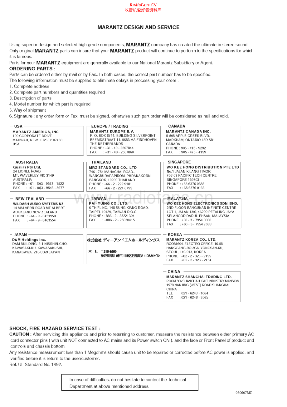 Marantz-SR8001-avr-sm 维修电路原理图.pdf_第2页