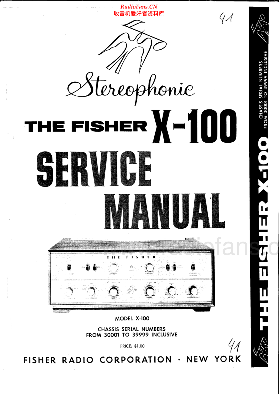 Fisher-X100-int-sm维修电路原理图.pdf_第1页