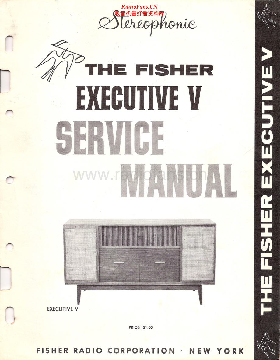 Fisher-ExecutiveV-mc-sm维修电路原理图.pdf_第1页