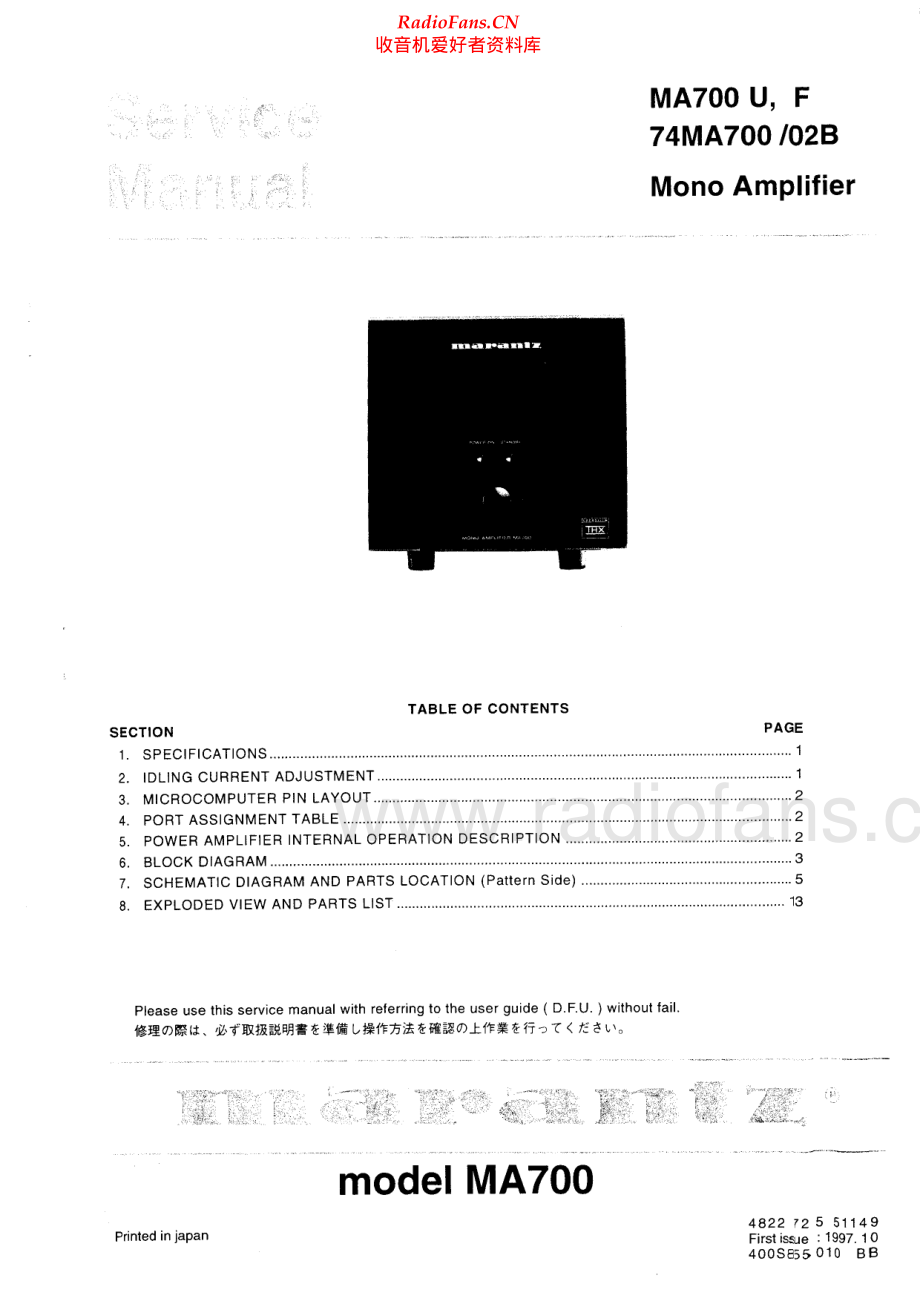 Marantz-MA700-pwr-sm 维修电路原理图.pdf_第1页