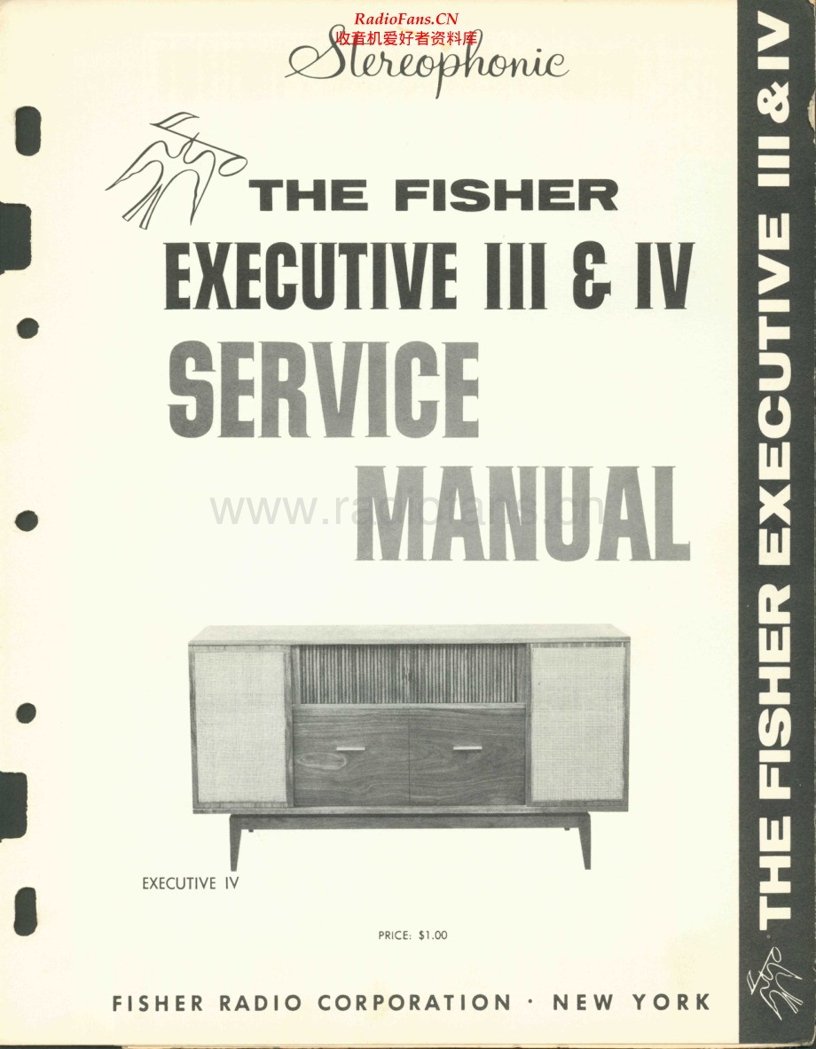 Fisher-ExecutiveIV-mc-sm维修电路原理图.pdf_第1页