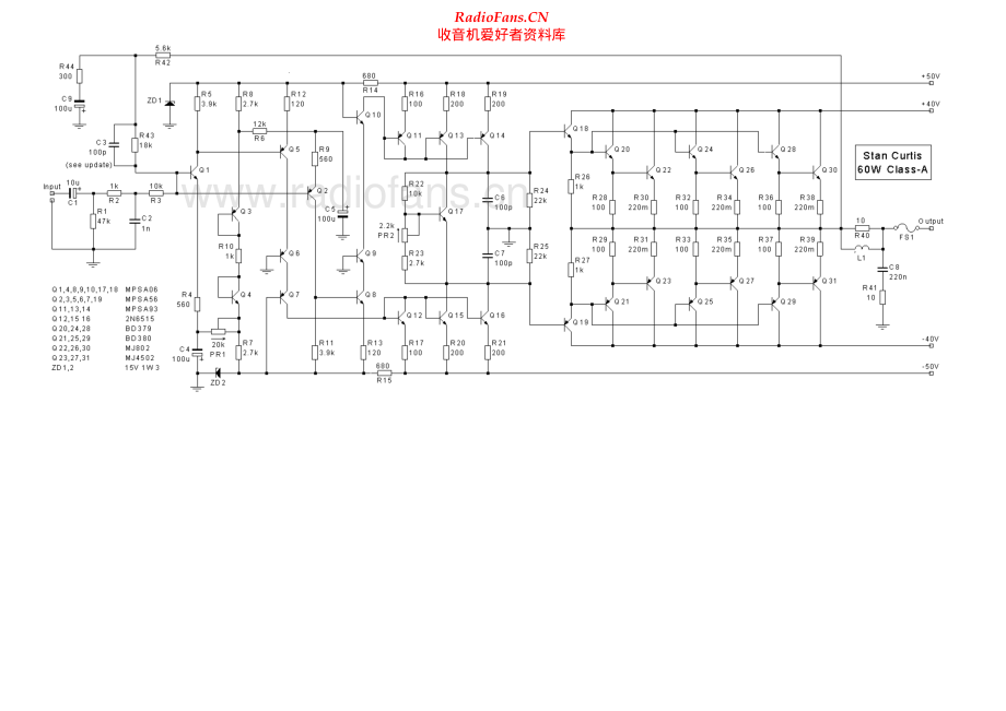 Curtis-60W-pwr-sch维修电路原理图.pdf_第1页