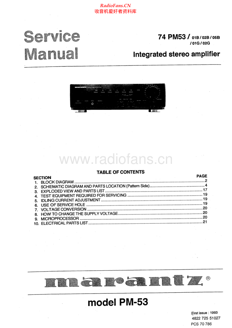 Marantz-PM53-int-sm 维修电路原理图.pdf_第1页