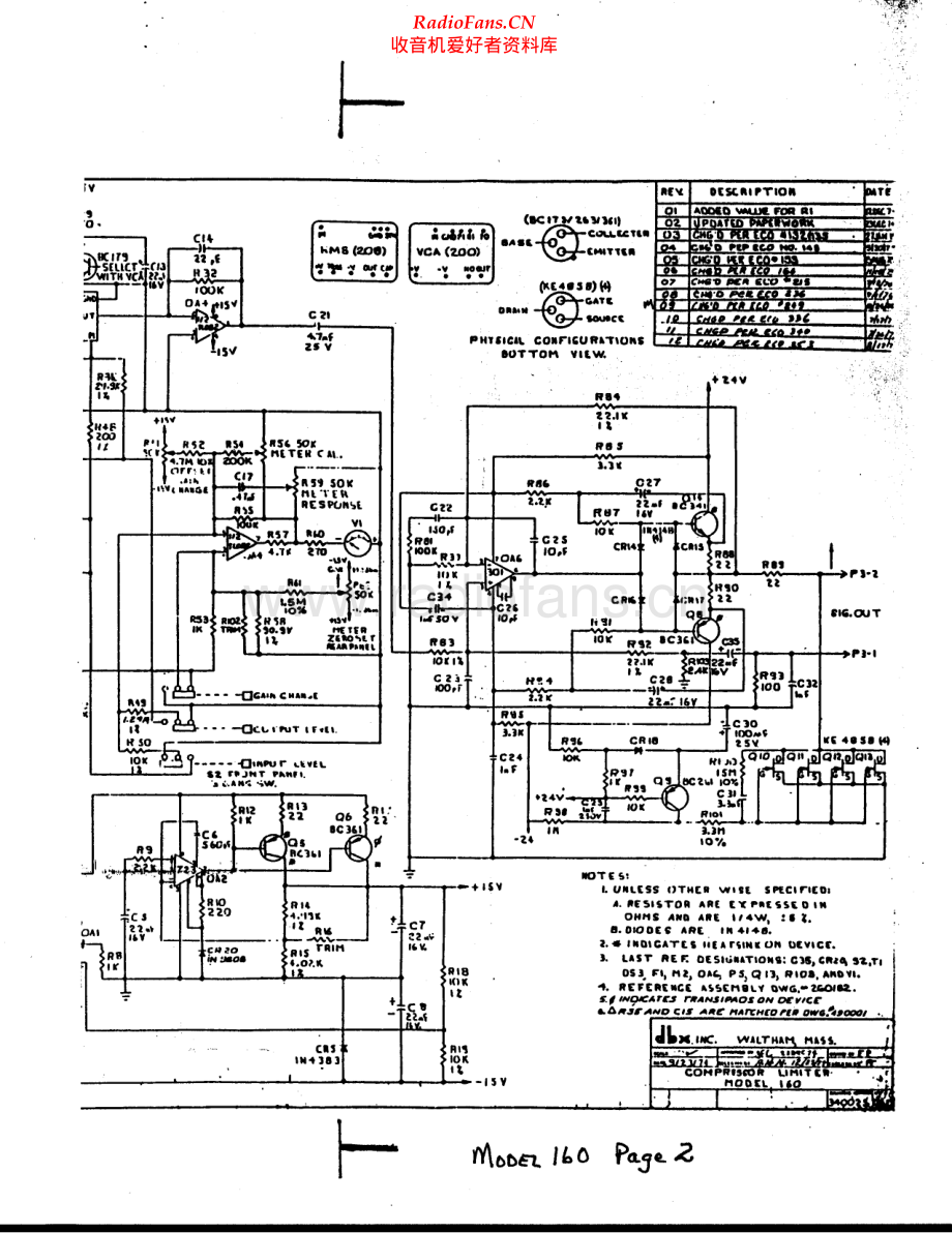 DBX-160-lim-sch维修电路原理图.pdf_第2页