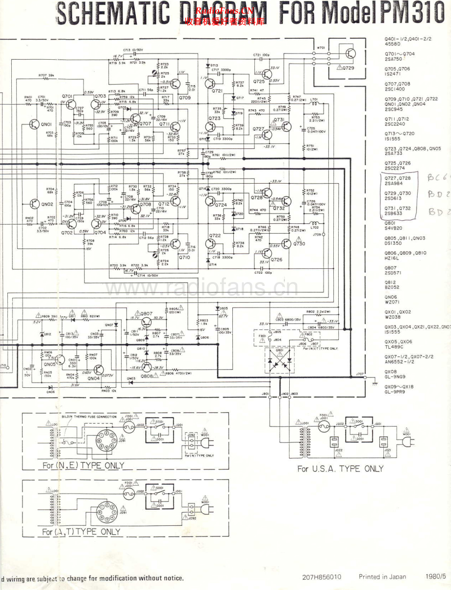 Marantz-PM310-int-sch 维修电路原理图.pdf_第2页