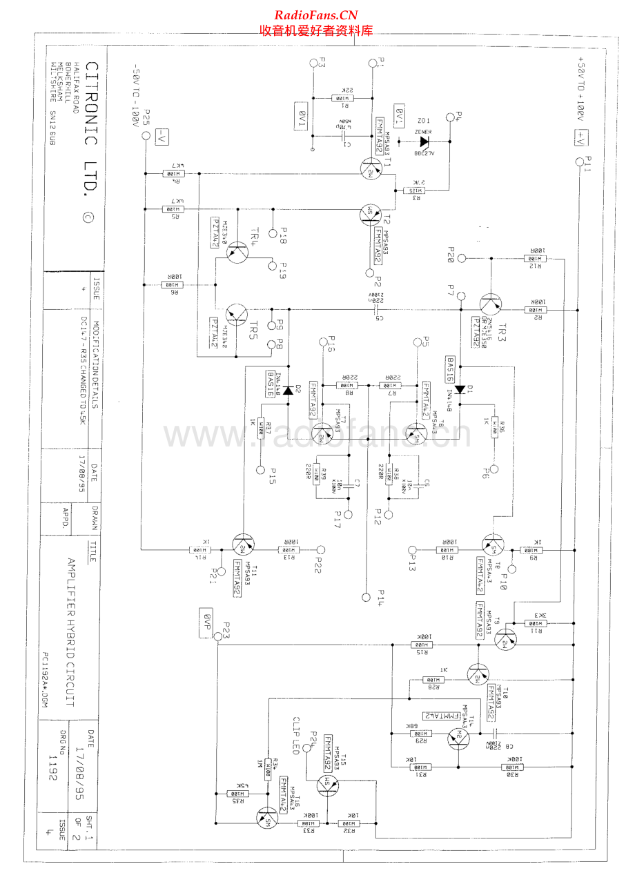 Citronic-Conquest12-pwr-sch维修电路原理图.pdf_第2页