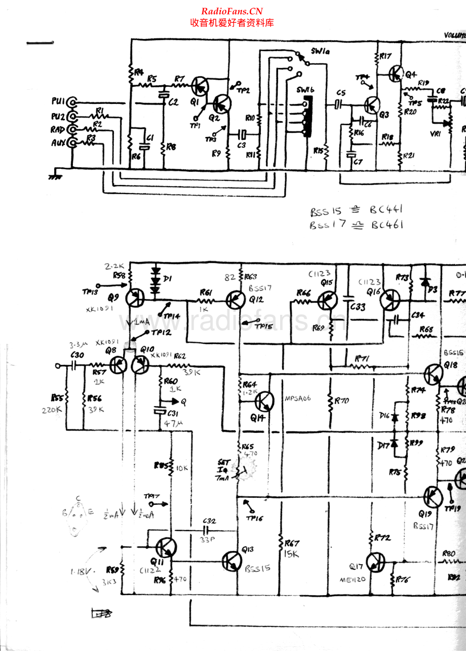 Cambridge-P110-int-sch维修电路原理图.pdf_第1页