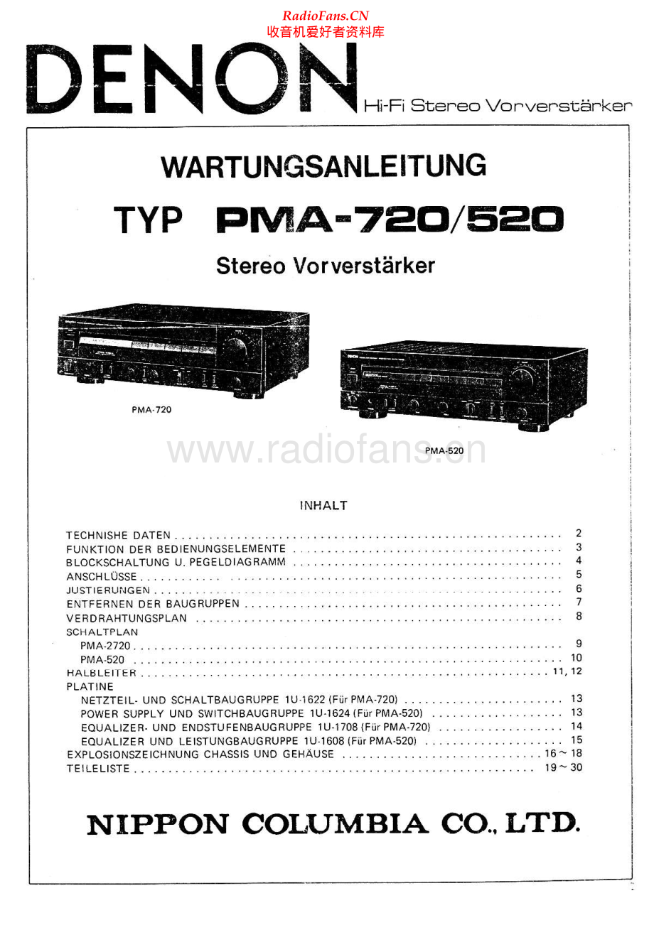 Denon-PMA520-int-sm维修电路原理图.pdf_第1页