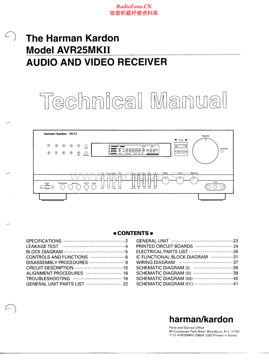 HarmanKardon-AVR25MK2-avr-sm维修电路原理图.pdf_第1页