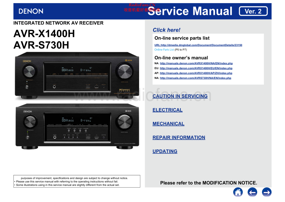 Denon-AVRX1400H-avr-sm维修电路原理图.pdf_第1页