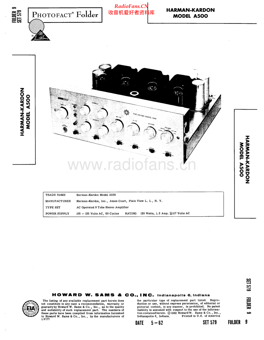 HarmanKardon-A500-int-sm维修电路原理图.pdf_第1页