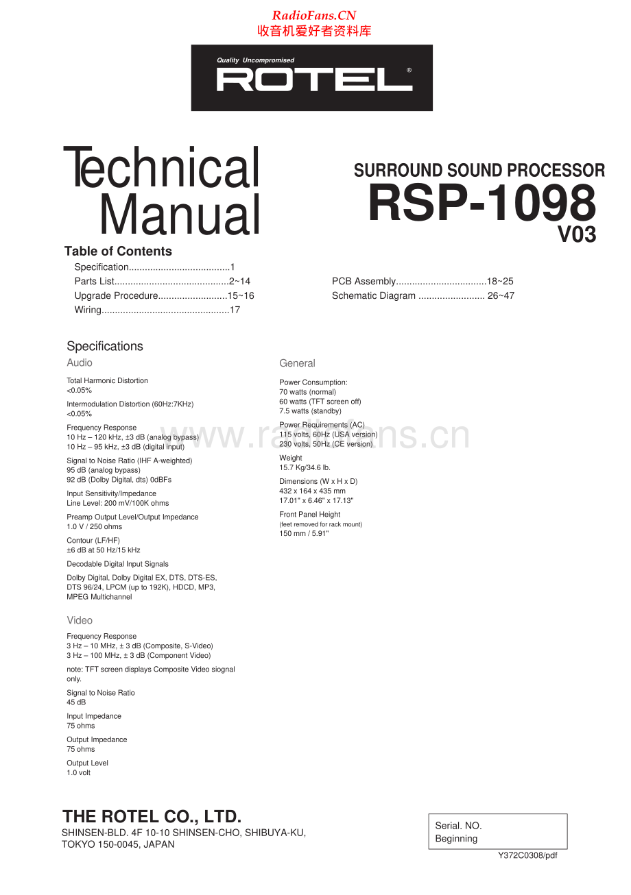 Rotel-RSP1098_v03-ssp-sm 维修电路原理图.pdf_第1页