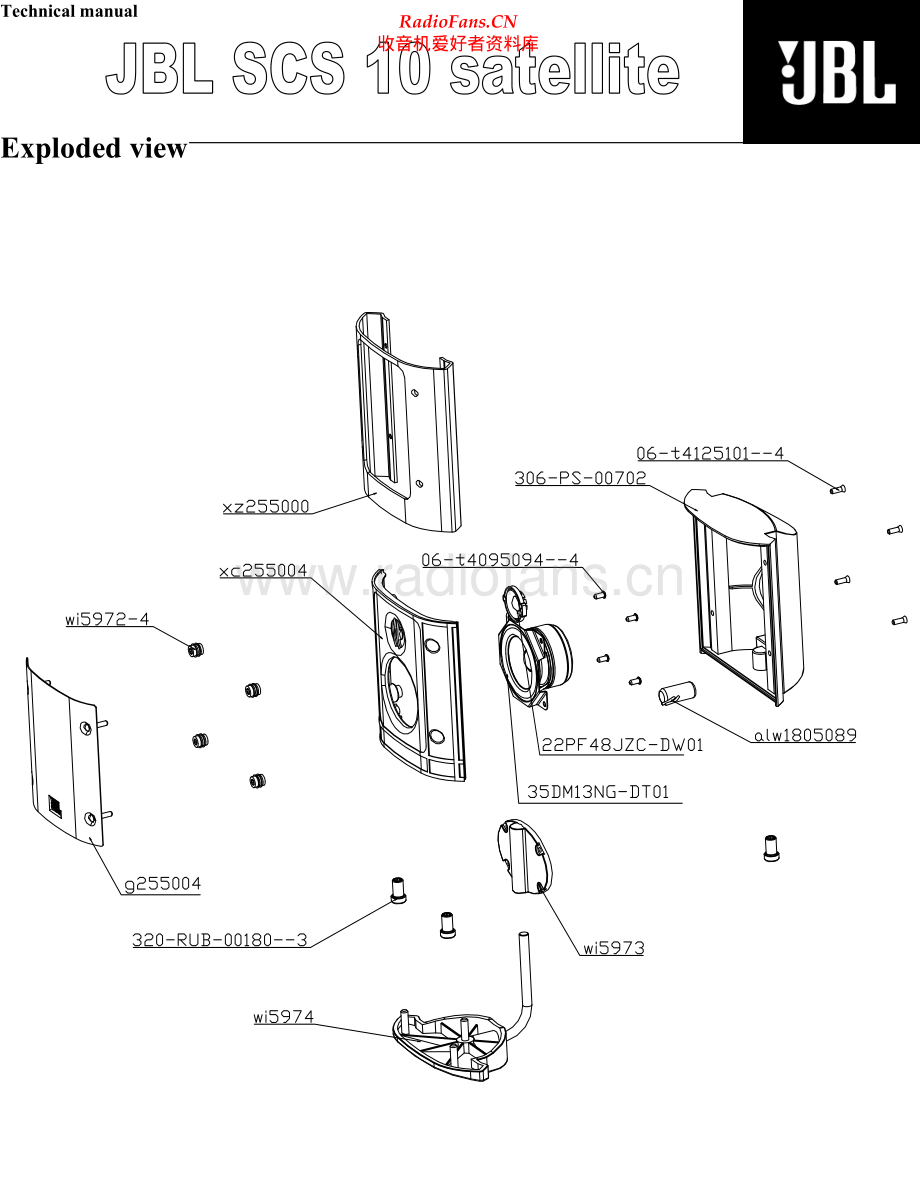 JBL-SCS20-htss-sm 维修电路原理图.pdf_第2页