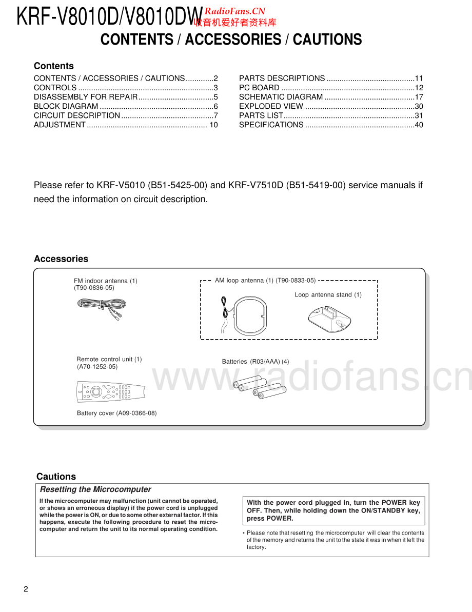 Kenwood-KRFV8010D-avr-sm 维修电路原理图.pdf_第2页