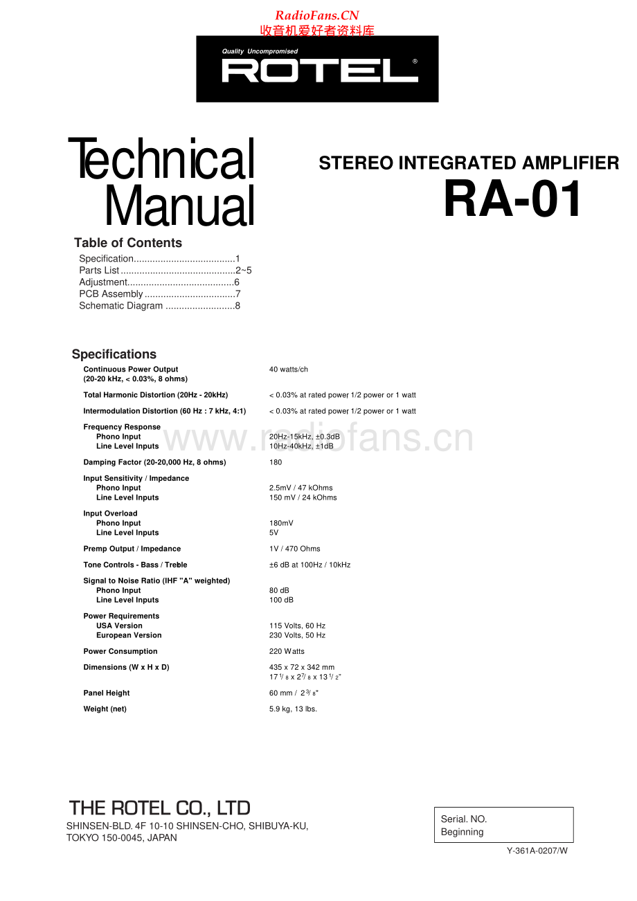 Rotel-RA01-int-sm 维修电路原理图.pdf_第1页