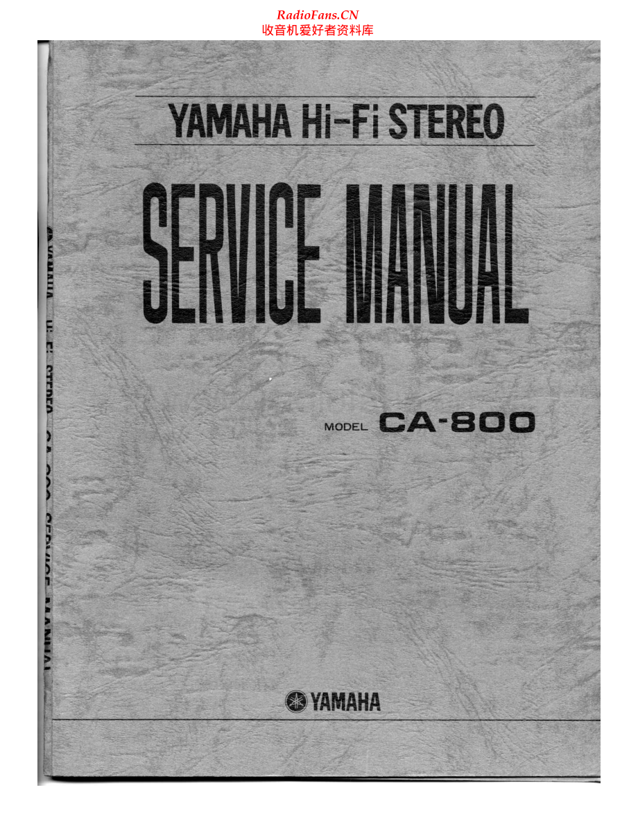 Yamaha-CA800-int-sm(1) 维修电路原理图.pdf_第1页