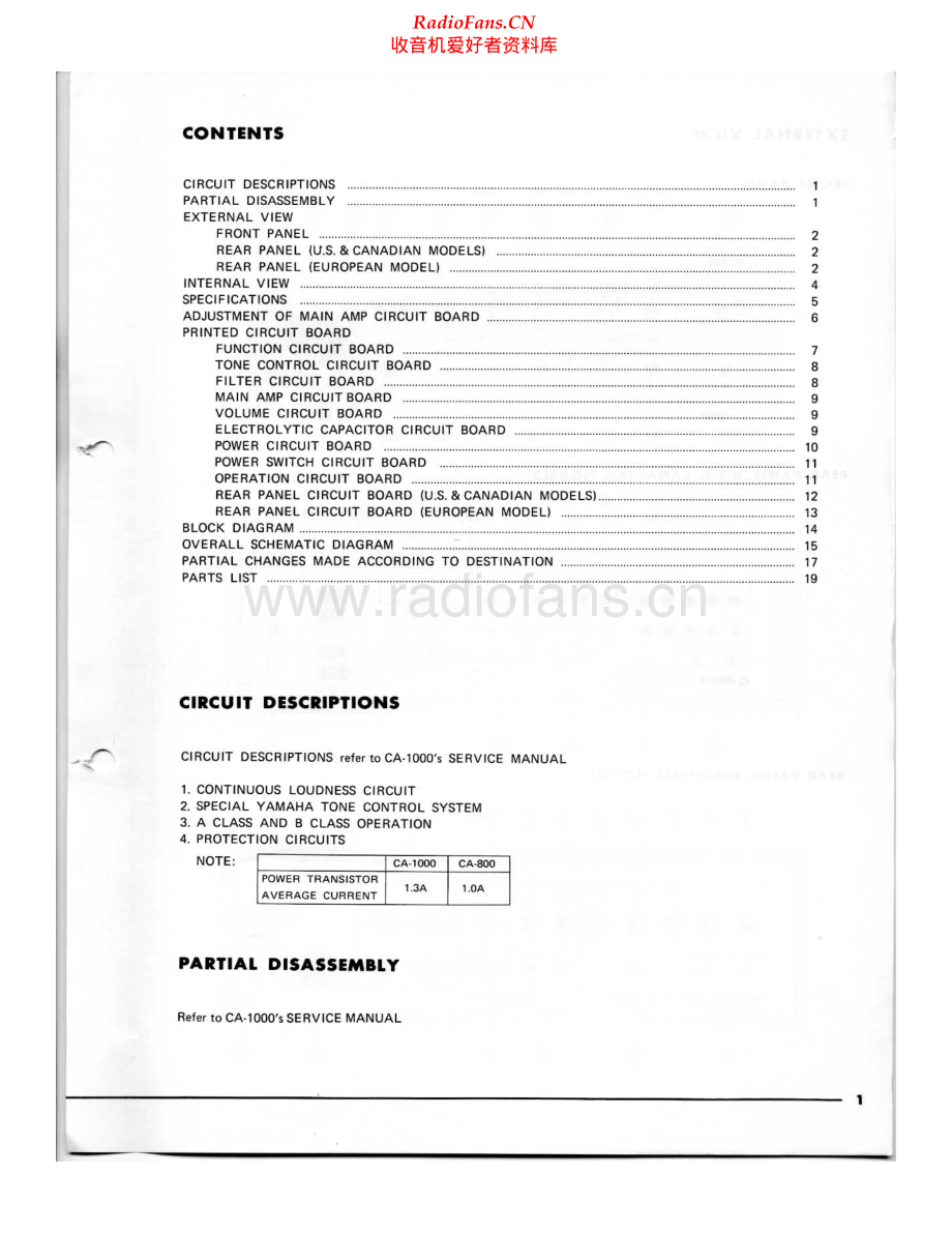 Yamaha-CA800-int-sm(1) 维修电路原理图.pdf_第2页