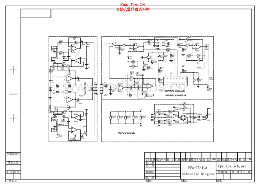 Fidek-FPA7A-pwr-sch维修电路原理图.pdf_第2页