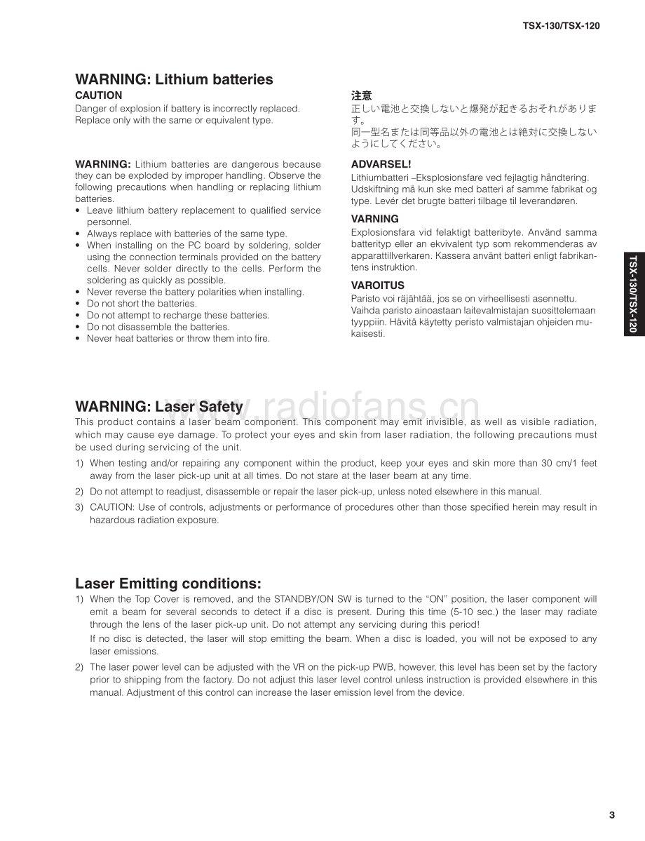 Yamaha-TSX120-das-sm(1) 维修电路原理图.pdf_第3页