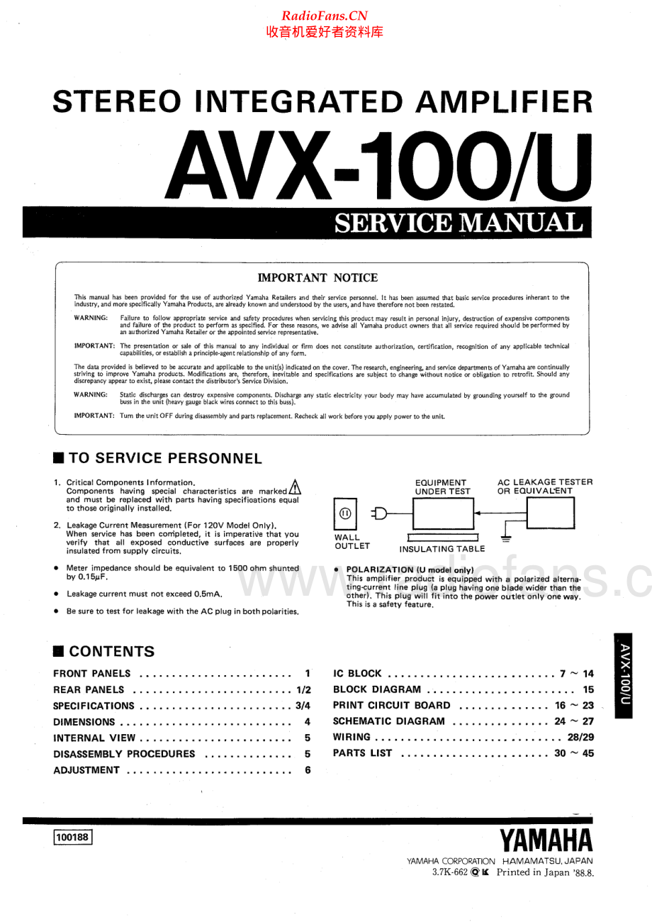 Yamaha-AVX100-int-sm(1) 维修电路原理图.pdf_第1页