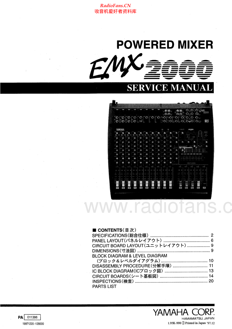 Yamaha-EMX2000-mix-sm 维修电路原理图.pdf_第1页