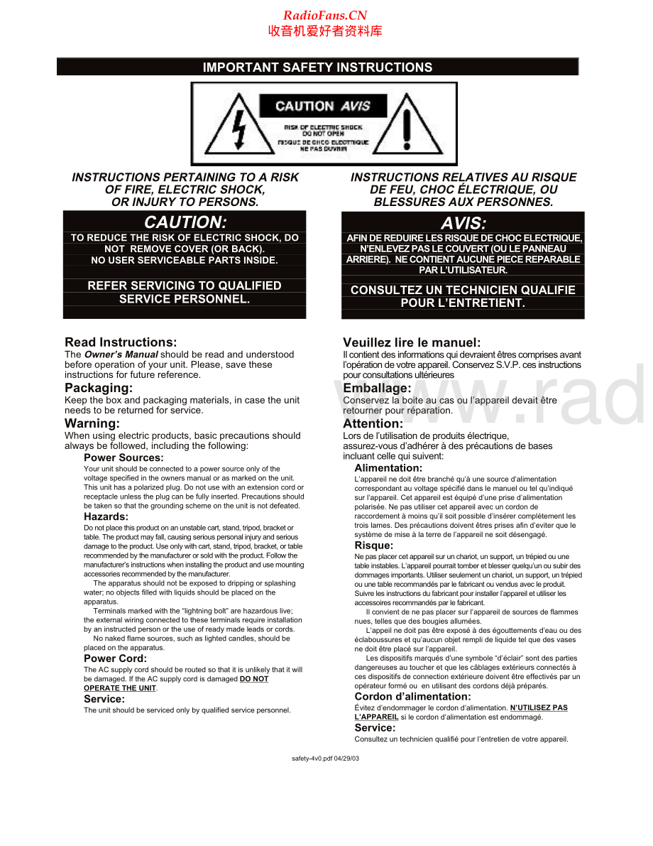 Yorkville-A4_4-pwr-sm 维修电路原理图.pdf_第2页