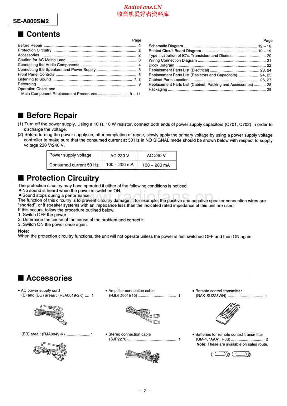 Technics-SEA800SM2-pwr-sm 维修电路原理图.pdf_第2页