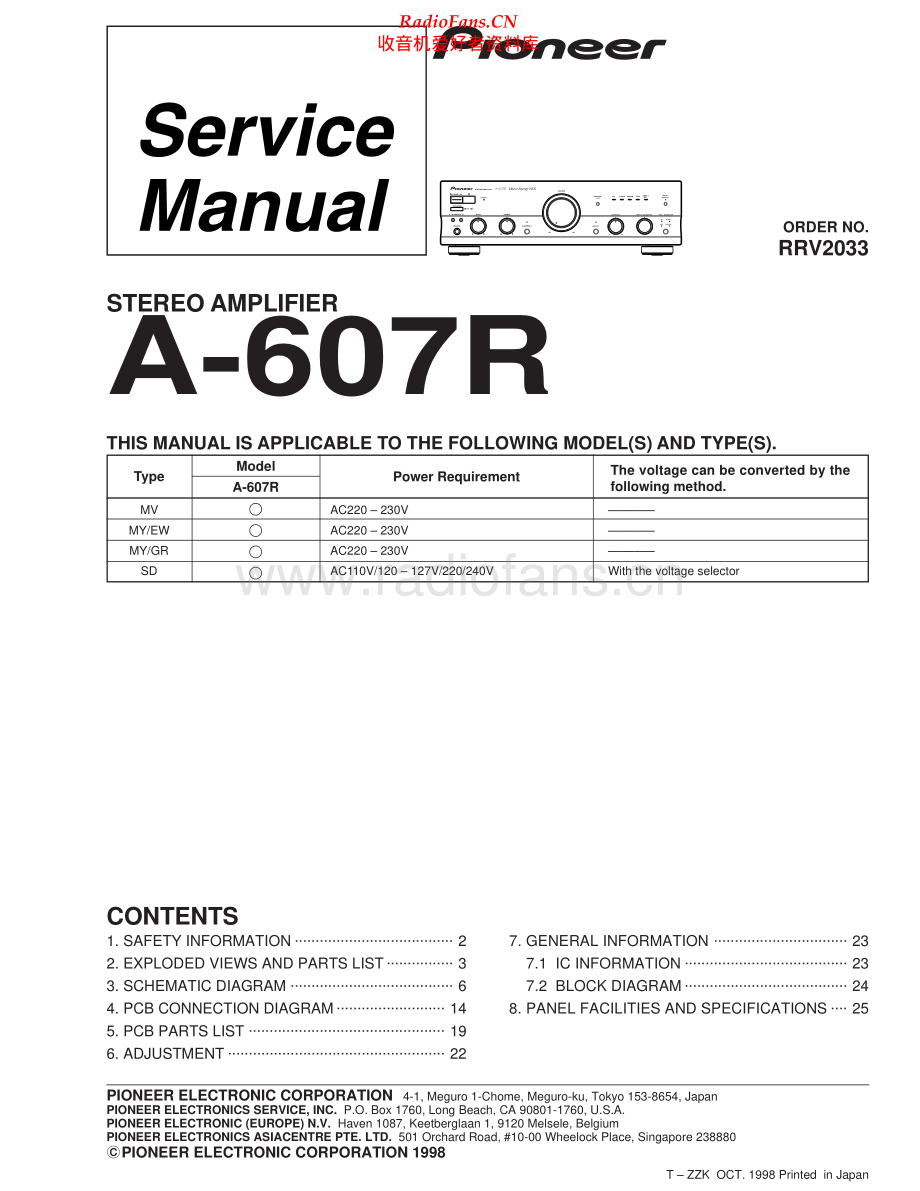 Pioneer-A607R-int-sm 维修电路原理图.pdf_第1页