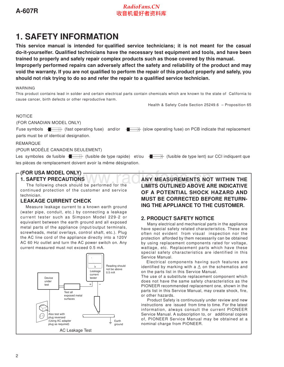 Pioneer-A607R-int-sm 维修电路原理图.pdf_第2页