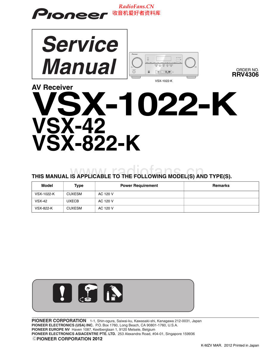 Pioneer-VSX42-avr-sm 维修电路原理图.pdf_第1页