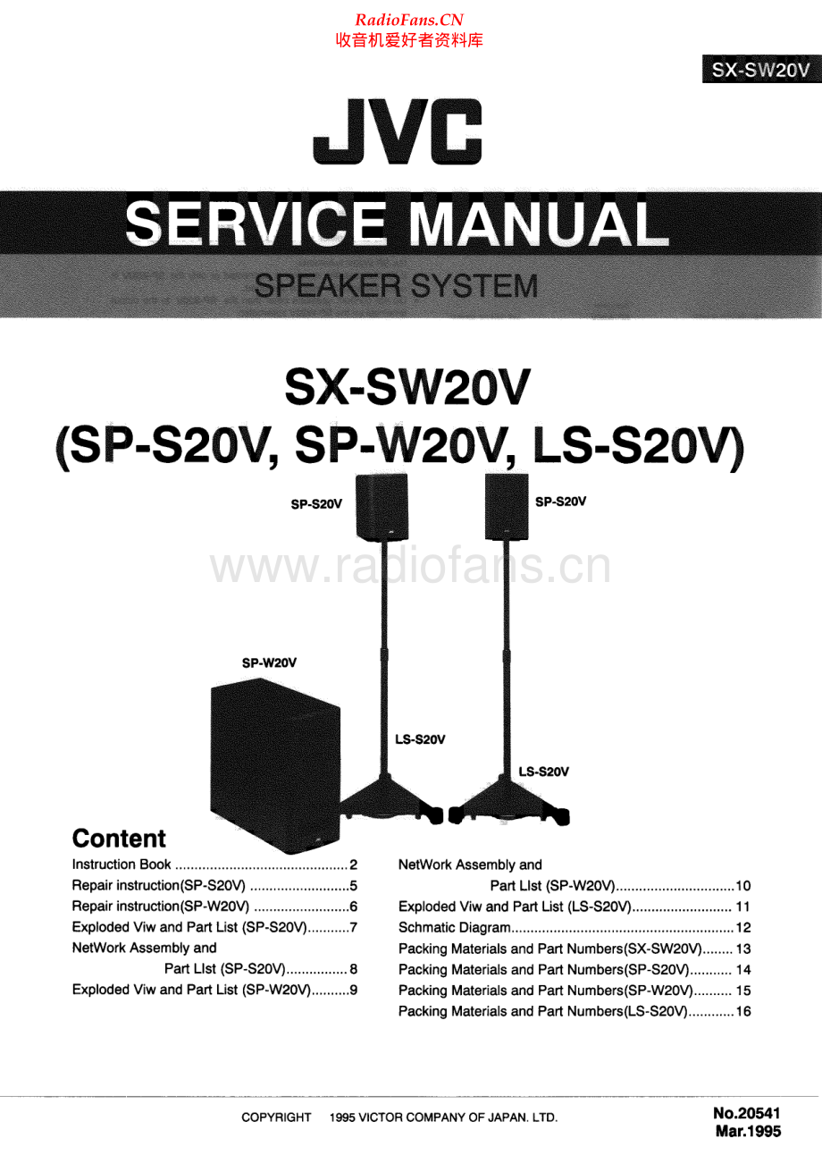 JVC-SPS20V-spk-sm 维修电路原理图.pdf_第1页