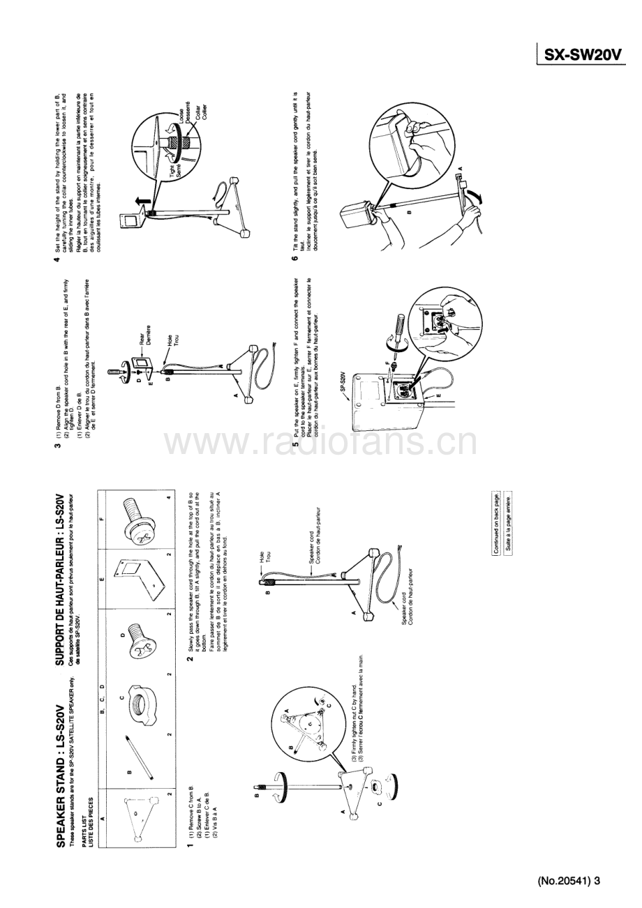 JVC-SPS20V-spk-sm 维修电路原理图.pdf_第3页