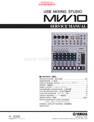 Yamaha-MW10-mix-sm 维修电路原理图.pdf