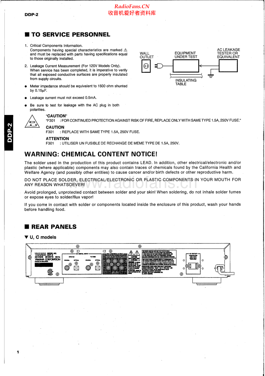 Yamaha-DDP2-dp-sm 维修电路原理图.pdf_第2页