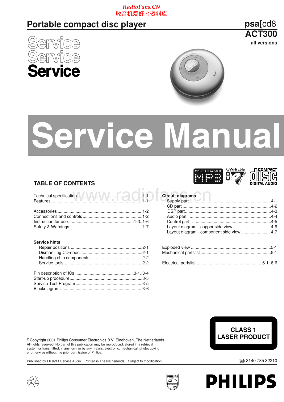 Philips-ACT300-pcd-sm 维修电路原理图.pdf_第1页