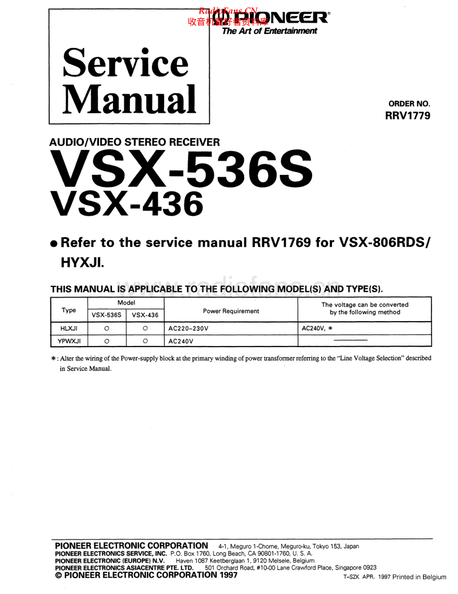 Pioneer-VSX436-avr-sm 维修电路原理图.pdf_第1页