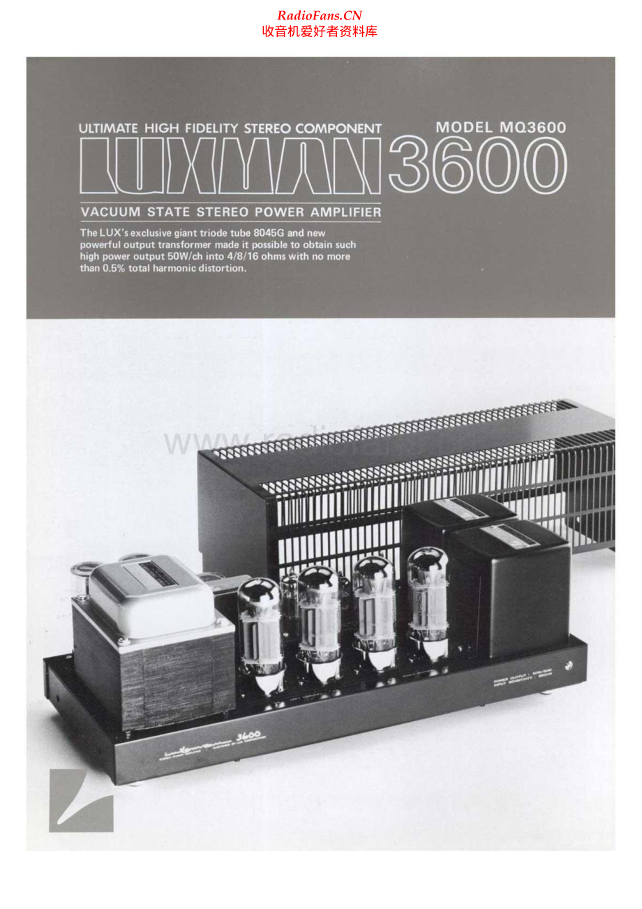 Luxman-MQ3600-pwr-sm 维修电路原理图.pdf_第1页