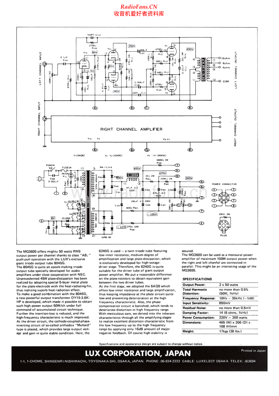 Luxman-MQ3600-pwr-sm 维修电路原理图.pdf_第2页