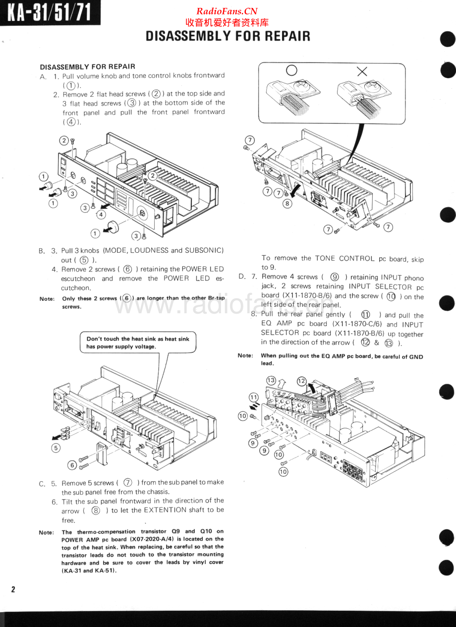 Kenwood-KA31-int-sm 维修电路原理图.pdf_第2页