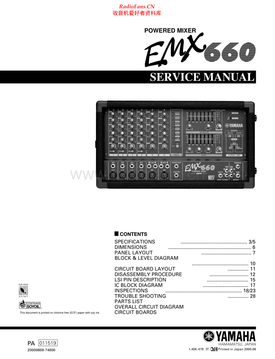 Yamaha-EMX660-mix-sm 维修电路原理图.pdf_第1页