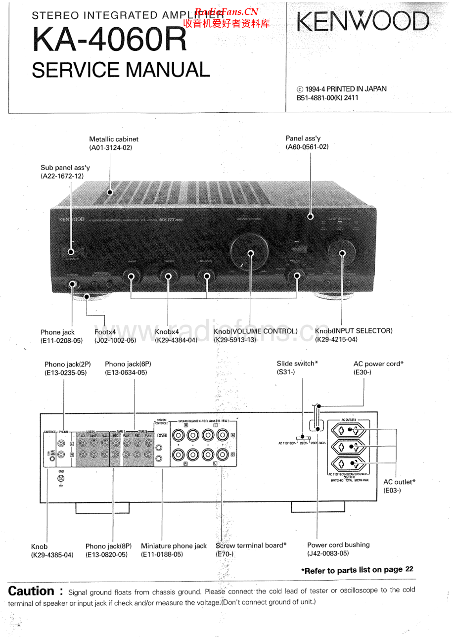 Kenwood-KA4060R-int-sm 维修电路原理图.pdf_第1页