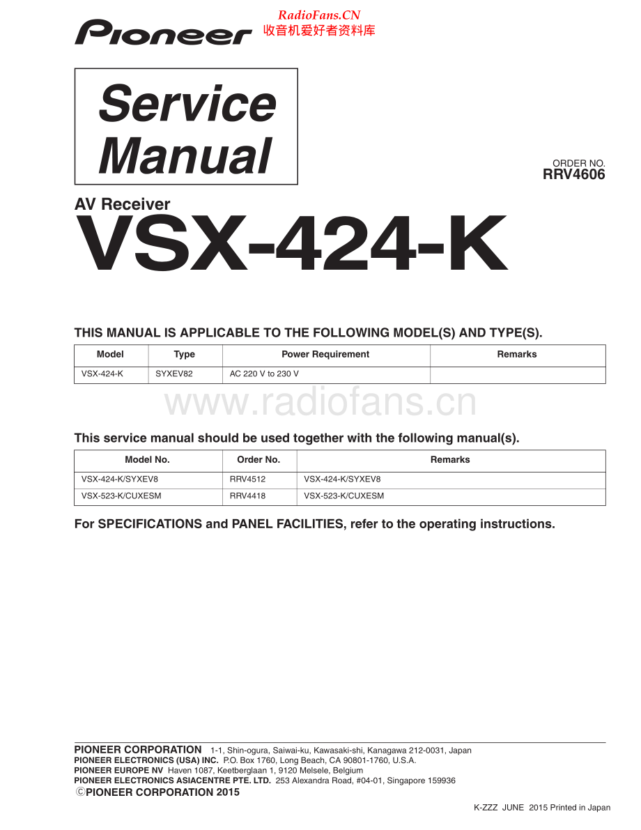 Pioneer-VSX42KK-avr-sm 维修电路原理图.pdf_第1页