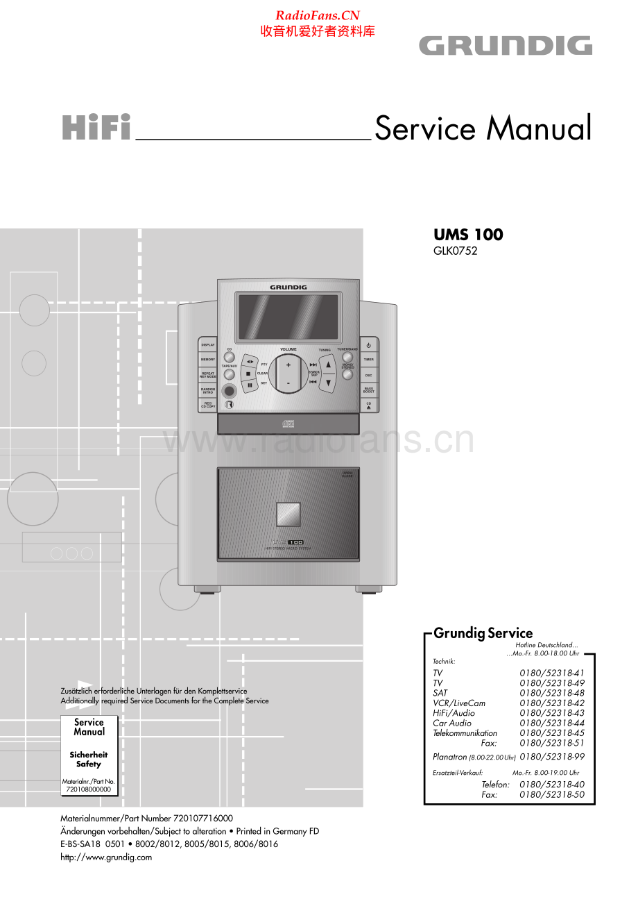 Grundig-UMS100-mc-sm维修电路原理图.pdf_第1页