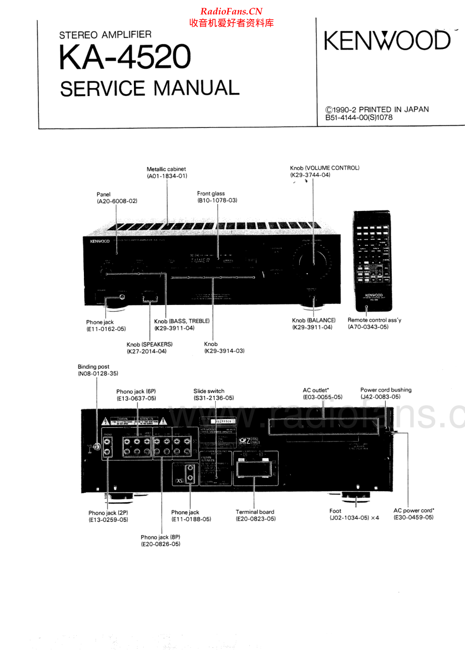 Kenwood-KA4520-int-sm 维修电路原理图.pdf_第1页