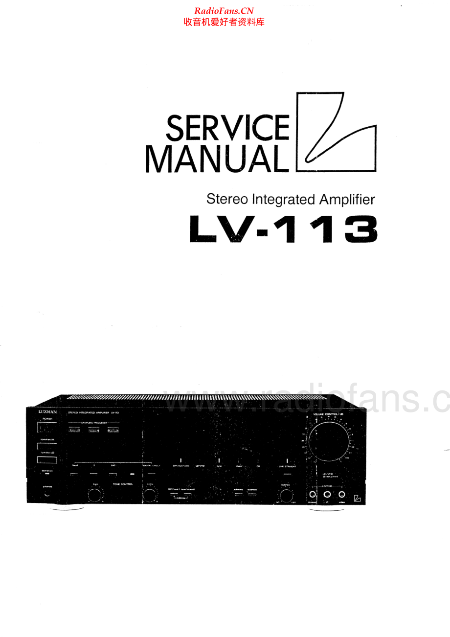 Luxman-LV113-int-sm 维修电路原理图.pdf_第1页