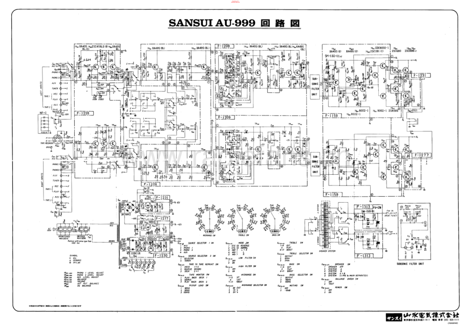 Sansui-AU999-int-sch 维修电路原理图.pdf_第1页