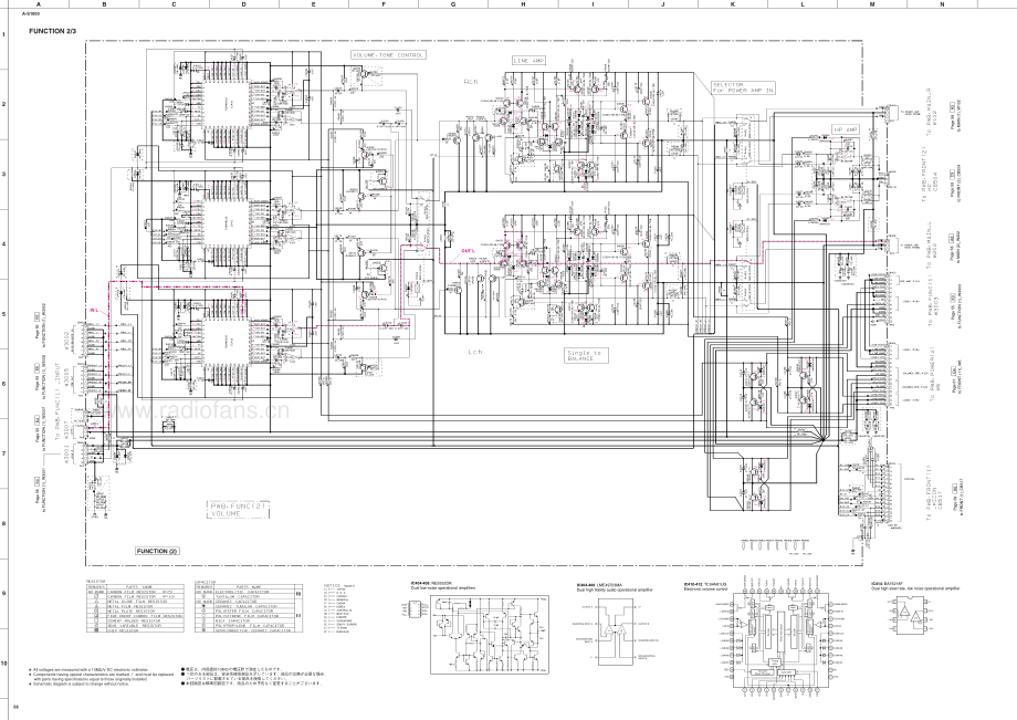 Yamaha-AS1000-int-sch(1) 维修电路原理图.pdf_第3页