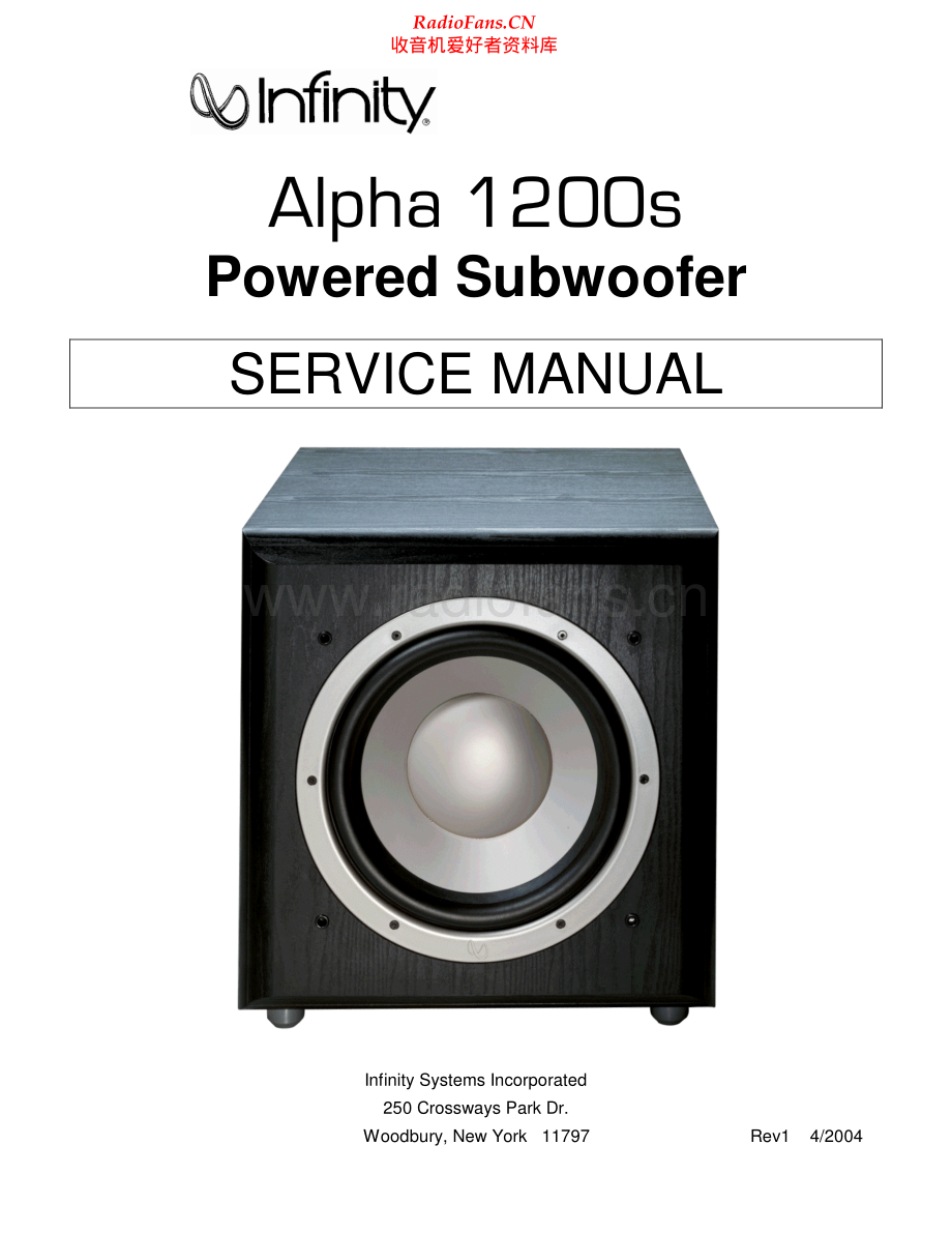 Infinity-Alpha1200S-sub-sm 维修电路原理图.pdf_第1页