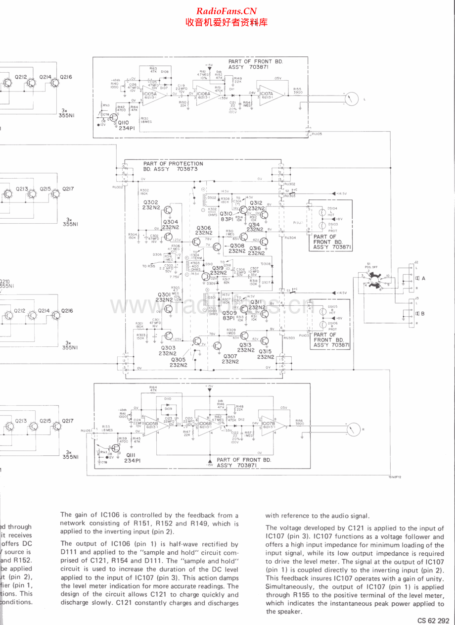 Philips-A22AH578-pwr-sm 维修电路原理图.pdf_第2页
